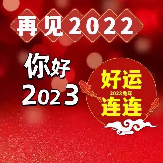 2023ƽҸ